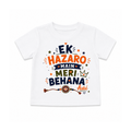 Matching Rakhi T-Shirts for Brother & Sister | 3M–6Y ❤️
